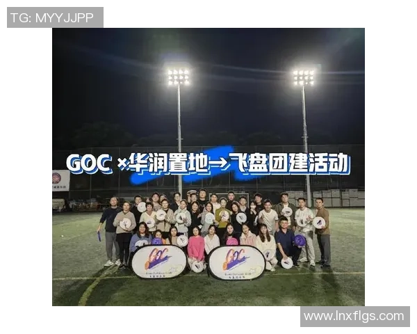南京飞盘队团队协作实力飙升创历史新高引发广泛关注与赞誉