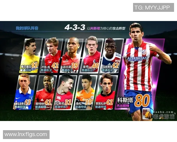 南京足球队崛起之路：从默默无闻到邀请赛的闪耀之星